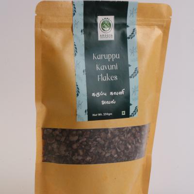 KARUPPU KAVUNI FLAKES - 250 GMS