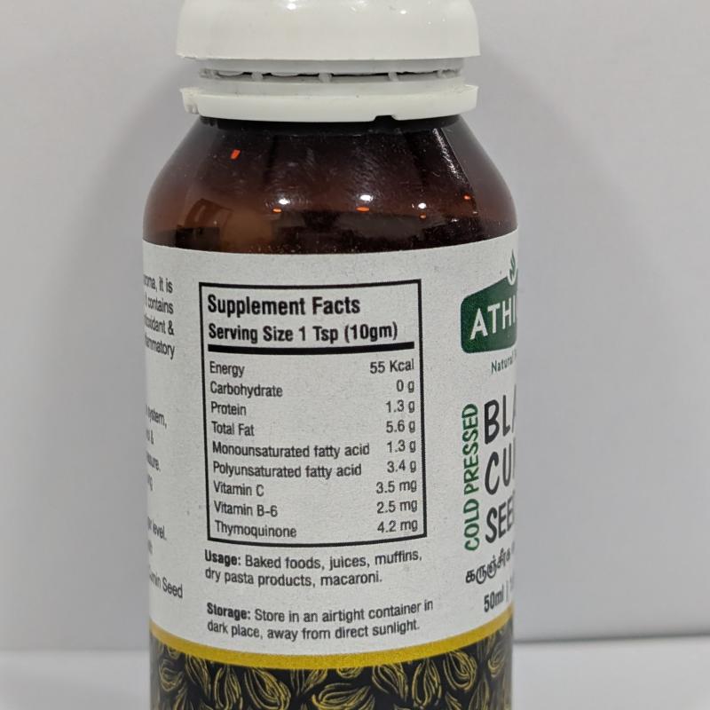 BLACK CUMIN SEED OIL