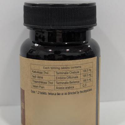 THIRIPALA CHOORANA MATHIRAI